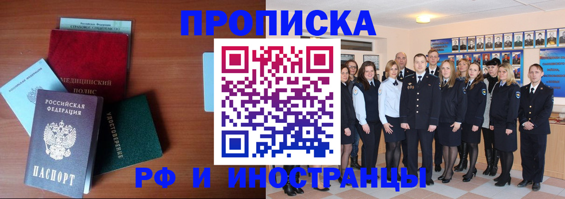 пропишу в квартире в Старой Купавне